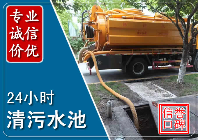 西藏化粪池清掏时人工与自动化哪个更好？清掏时有哪些要求？